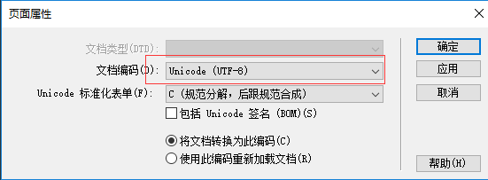 DEDECMS织梦UTF8版后台ckeditor编辑器多图上传按钮提示文字乱码的解决方法