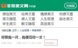 dede手机版伪静态阅读数调用